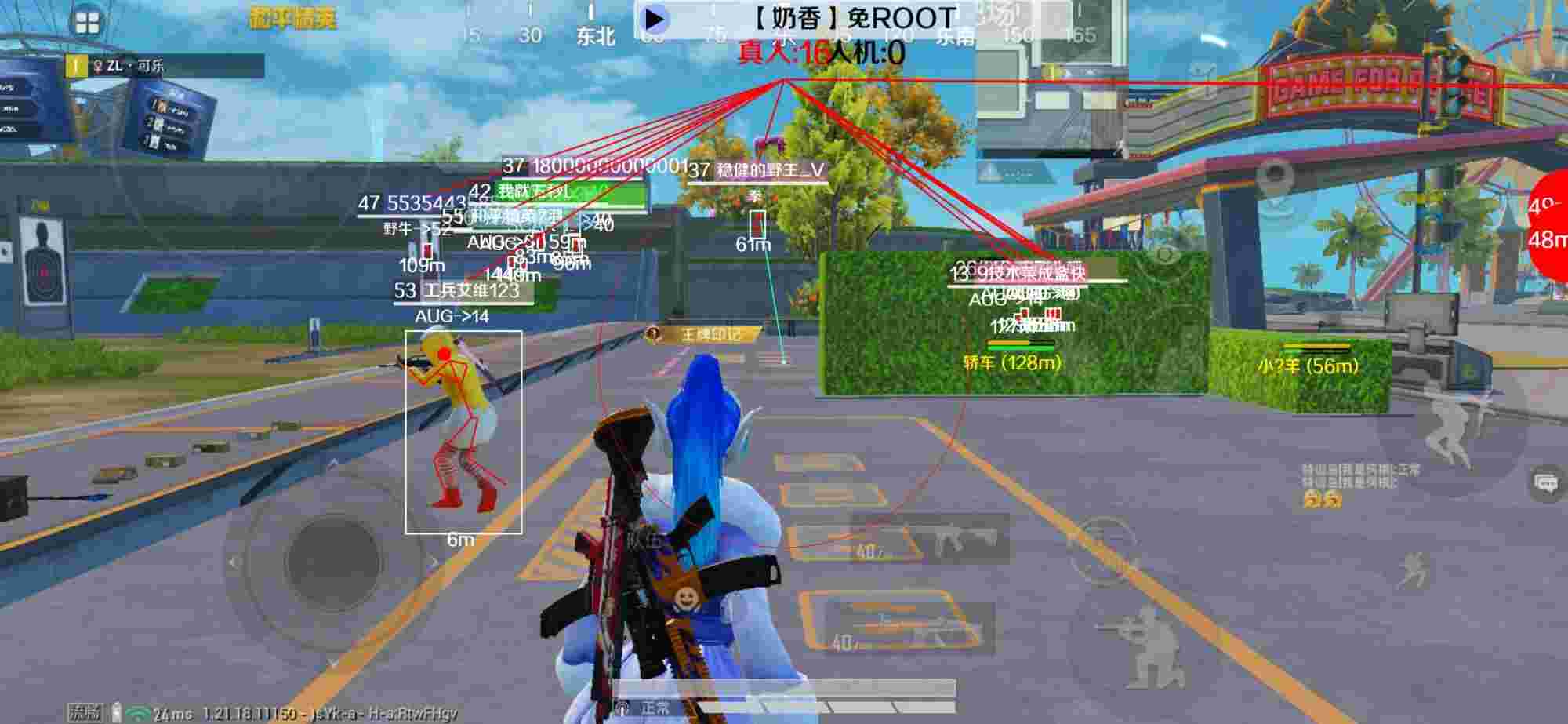 和平精英辅助《布丁》改名《奶香》依旧稳定中 - 和平精英开挂怎么开自瞄辅助预览图